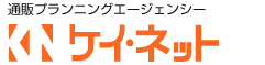 通販広告代理店 ケイネット 大阪
