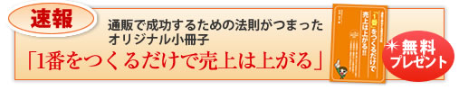 小冊子プレゼント